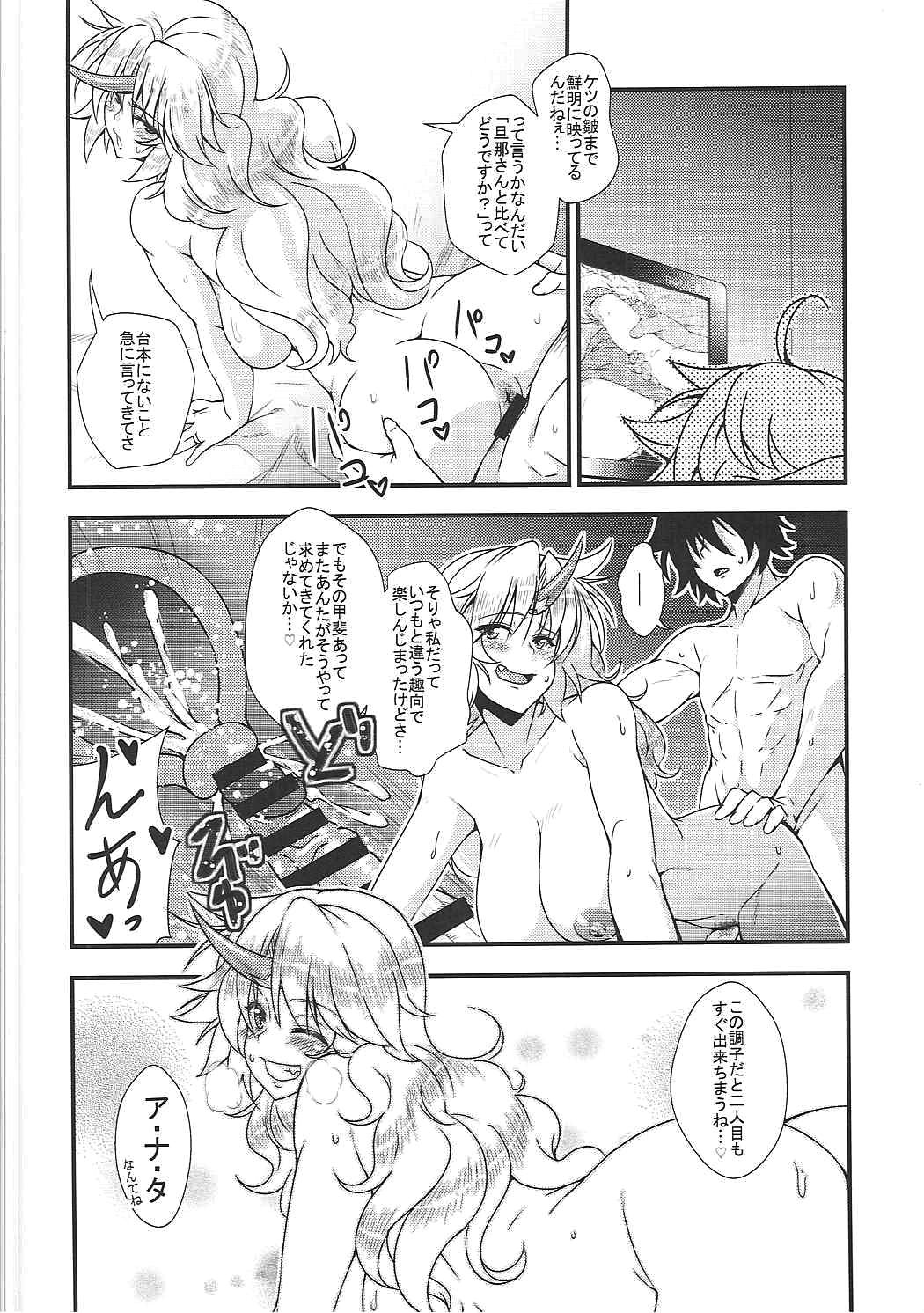 (Reitaisai 14) [Maruiro Kikou (846gou)] Niizuma Yuugi ga AV Debut Shite Zukkon Bakkon Suru Hon (Touhou Project) page 21 full