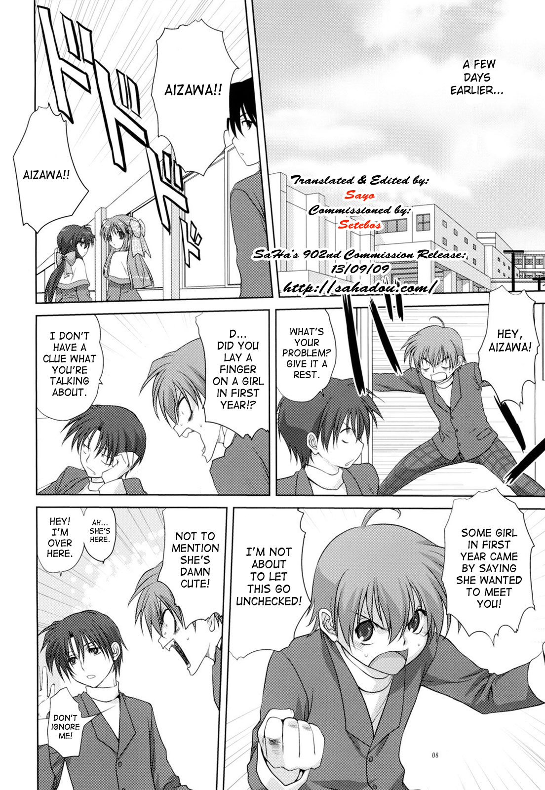 (C76) [Mitarashi Club (Mitarashi Kousei)] Miracle Vanilla Ice (Kanon) [English] [SaHa] page 7 full