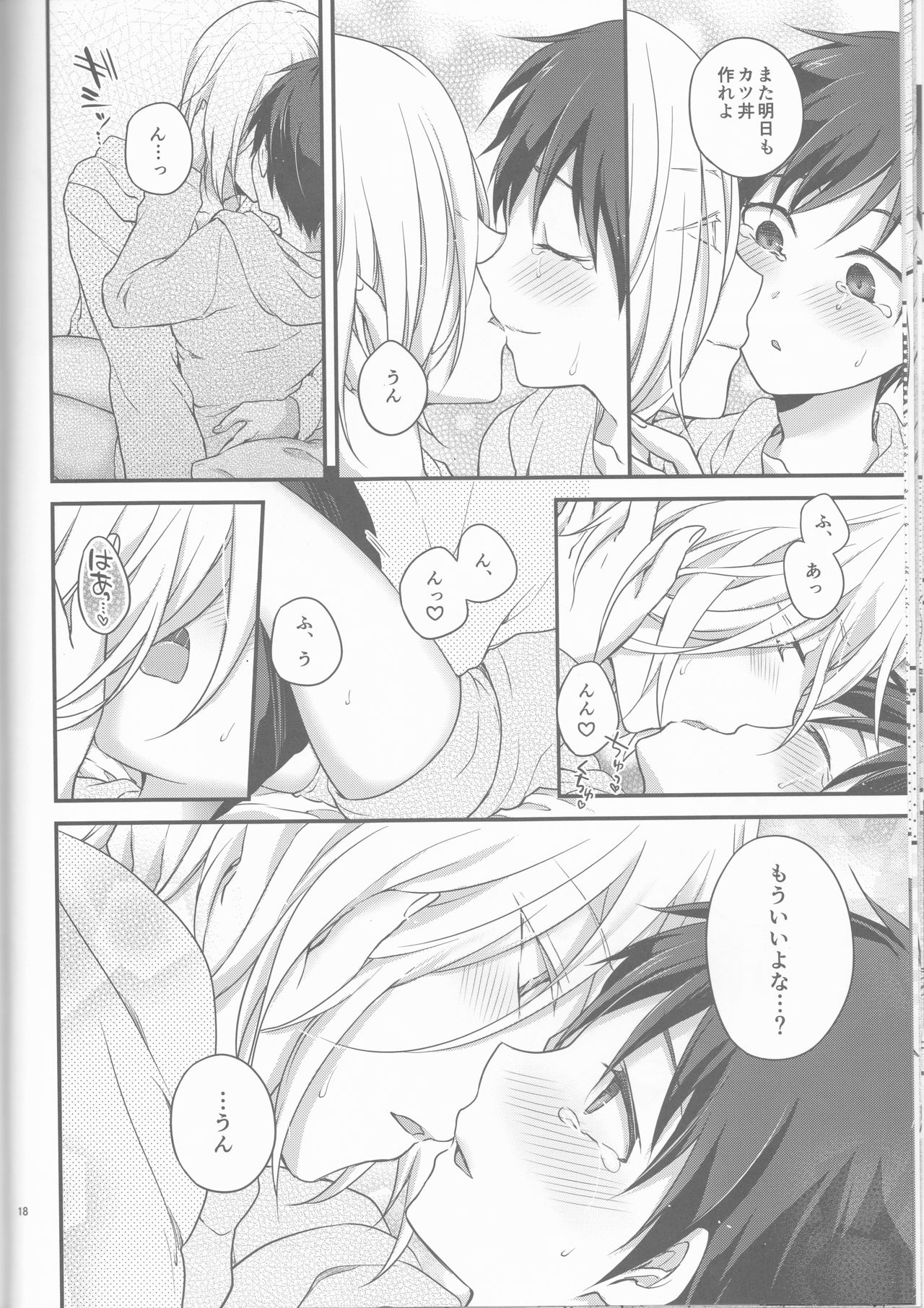 (Ginban no glory 0.5) [Hitobankoneko (Nanatsu Nemu)] Kin Neko Patience (Yuri on Ice) page 18 full