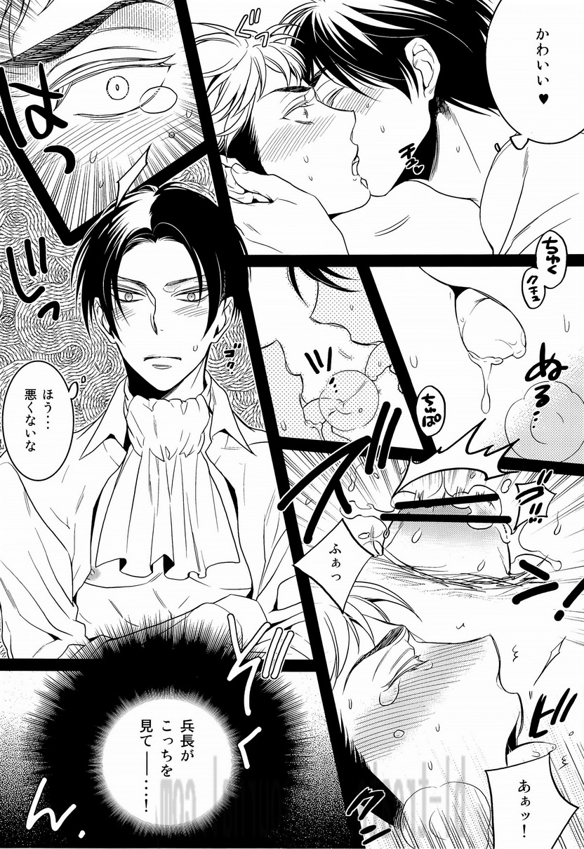 [Rebellion+RRO / ruratto] Eren-tyan seme makuri! Jean uke ositemairu! (Shingeki no Kyojin) page 7 full