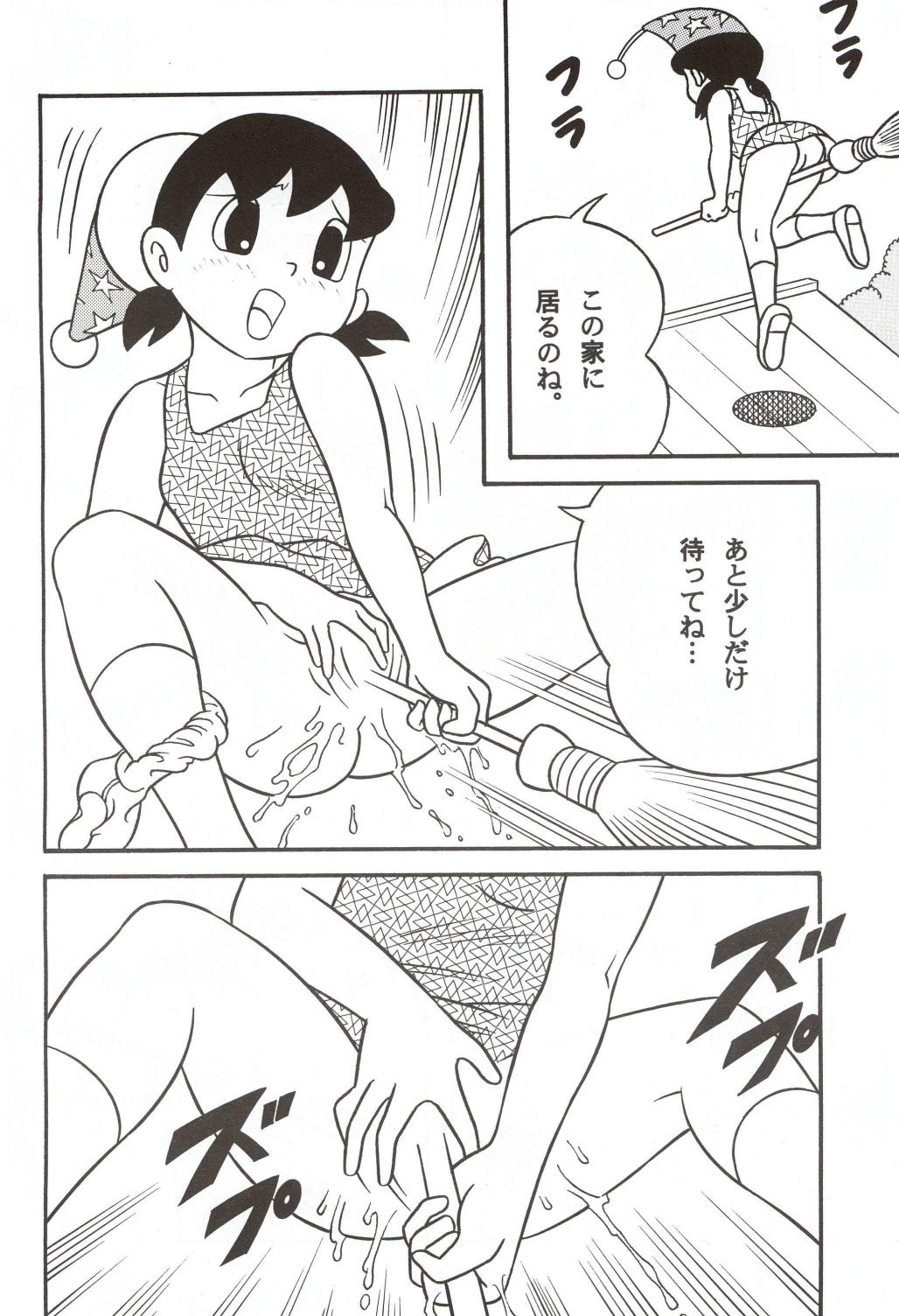 (C67) [TWINTAIL] Gekkan Shizuka (Doraemon) page 6 full