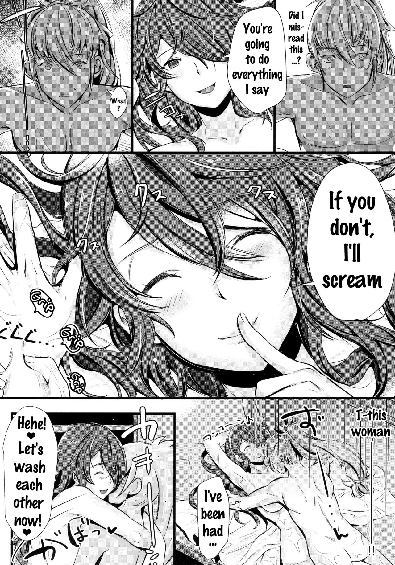 (C90) [K☆H (KH)] Torawareshi Hitomi (Fire Emblem if) [English] {doujins.com} page 12 full