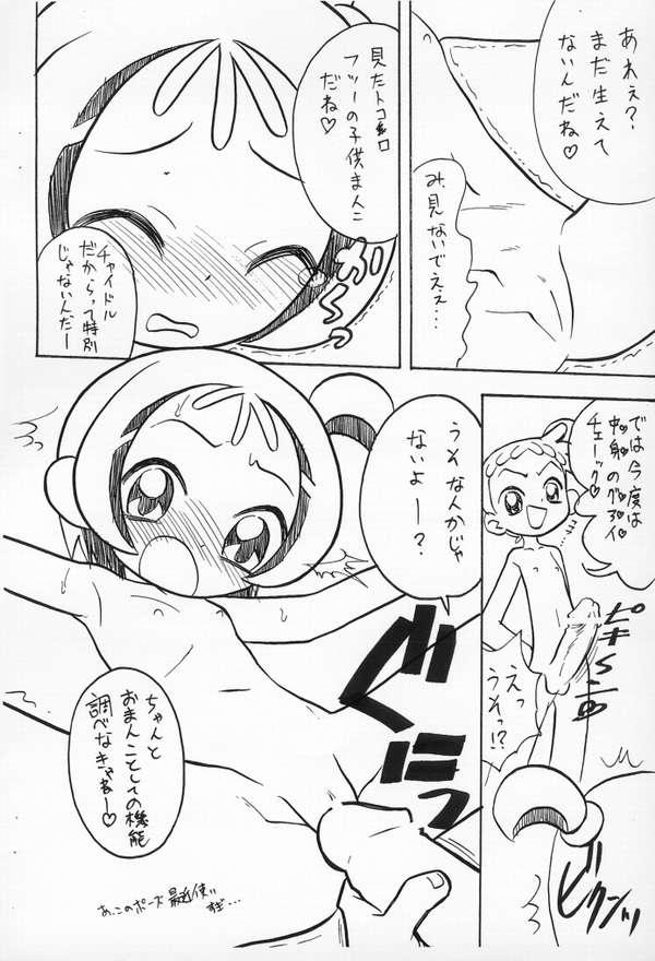 [Negimiso Oden (Letomi Koumei)] Moeyo on pu (Ojamajo Doremi) page 3 full