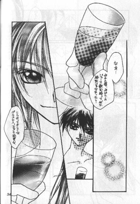 [Aishiteiru to Ittekure, IHATOV-honpo (Shiina Azumi, Yamabuki Kazumi)] tight rope (Gundam Wing) page 31 full