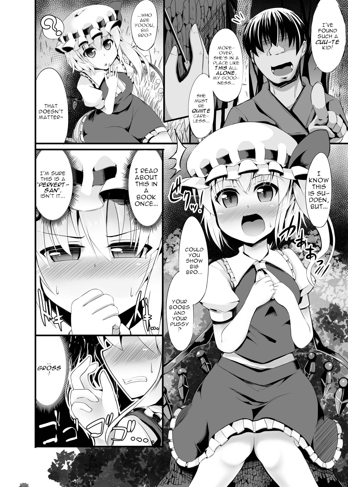 [Imomaru (Kenpi)] Kainomi (Touhou Project) [English] [robypoo] [Digital] page 6 full