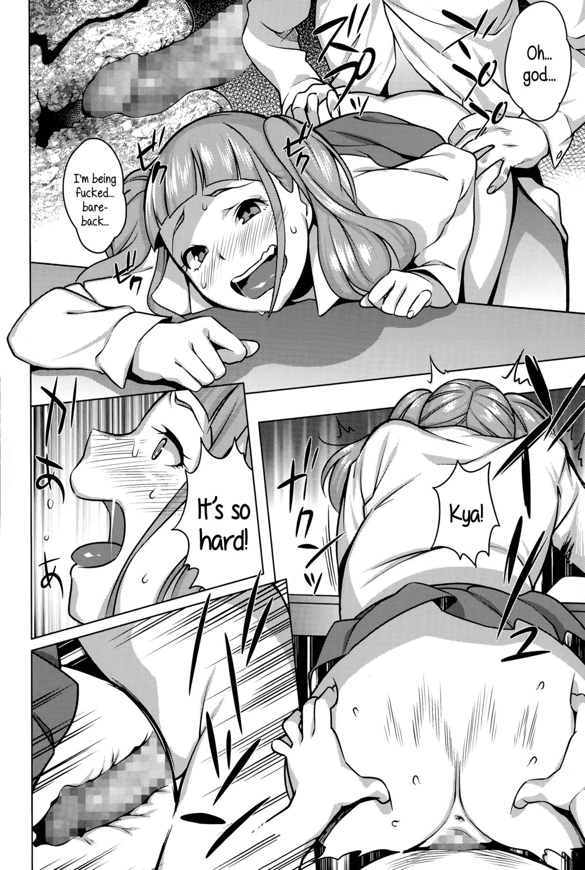 [Ojo] Namaiki Musume ni Shidou! | Guiding a Saucy Girl (COMIC Masyo 2015-06) [English] {5 a.m.} page 16 full
