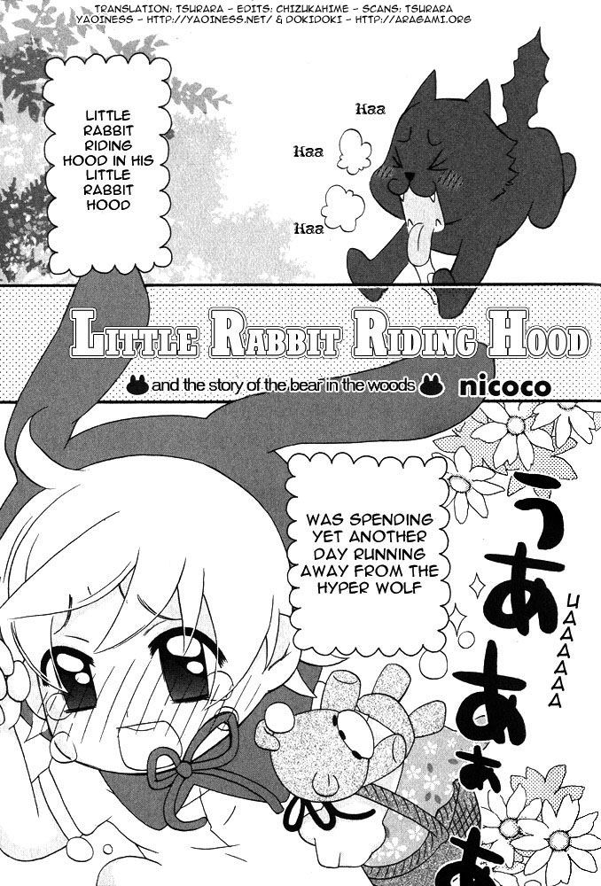 Little Rabbit Riding Hood Omake page 1 full