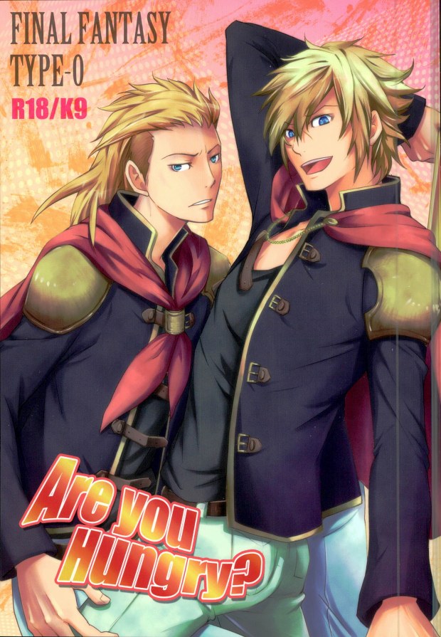 [As:beer (KOMA)] Are you hungry? (Final Fantasy Type-0) page 1 full