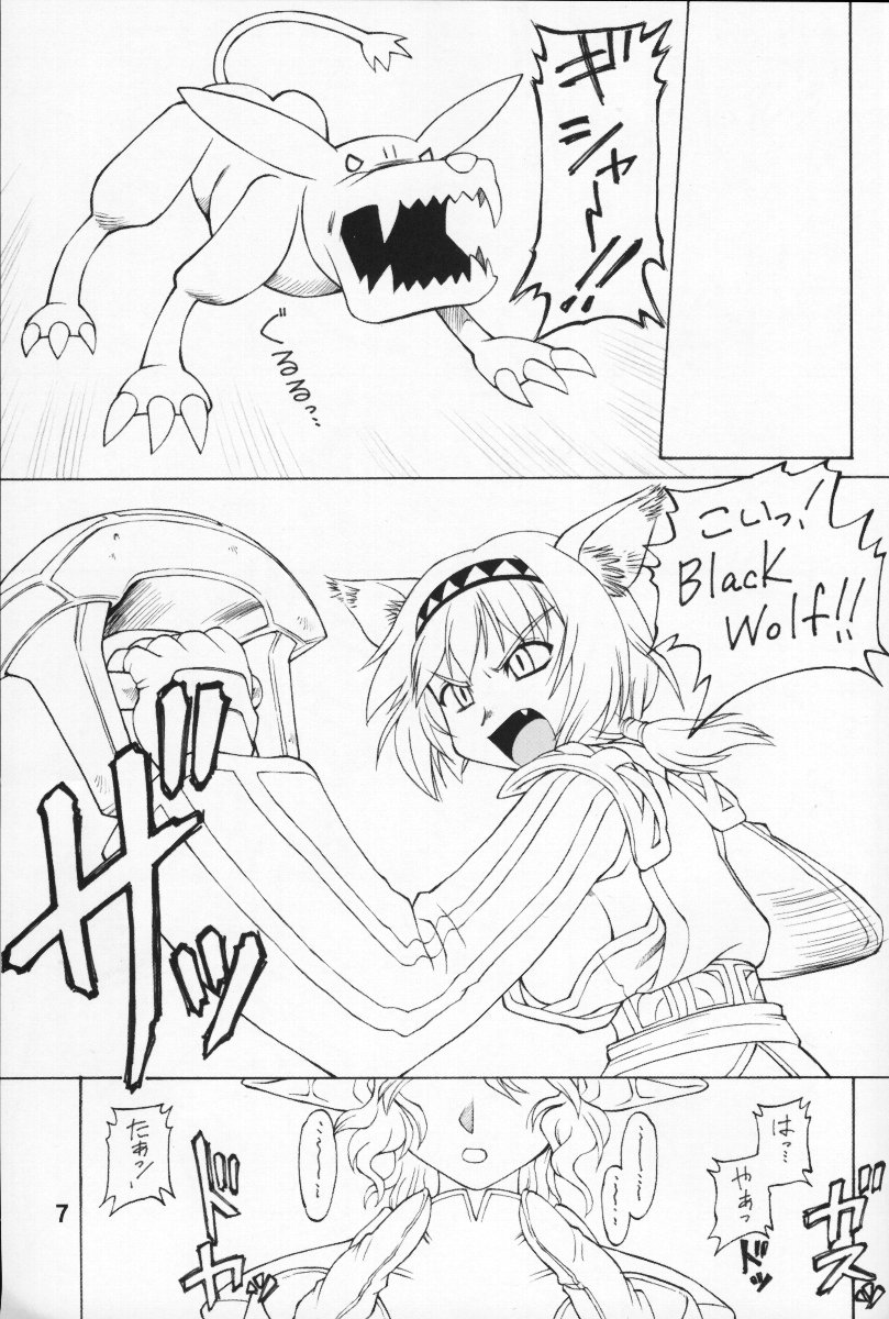 (C65) [Jack-O'-lantern (EBIFLY, Neriwasabi)] KIMITOITA MEMORY (Final Fantasy XI) page 6 full