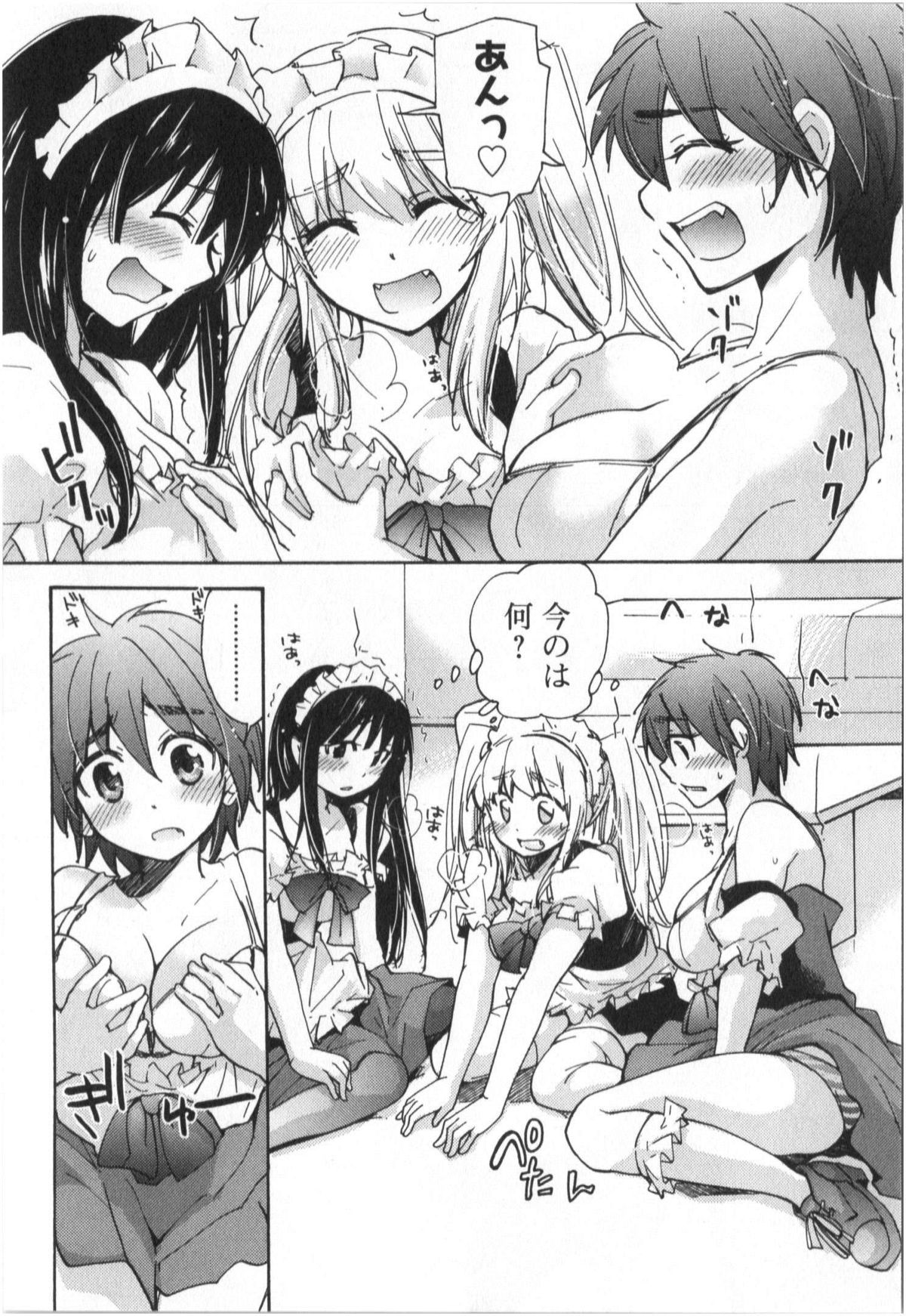 [Mikokuno Homare] Fukurami -Shoujo no Koi Iroha- page 11 full