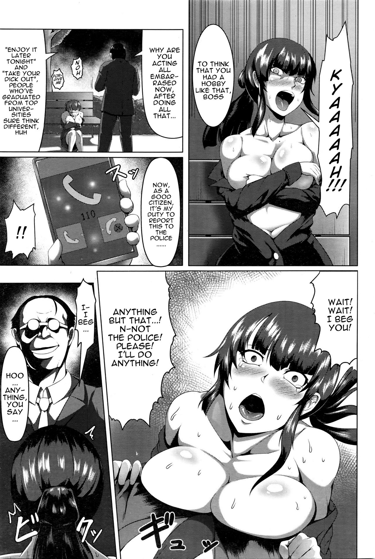 [KuroFn] Zangyou Roshutsu Project | Overtime Exposure Project (ANGEL Club 2016-05) [English] [n0504] page 7 full