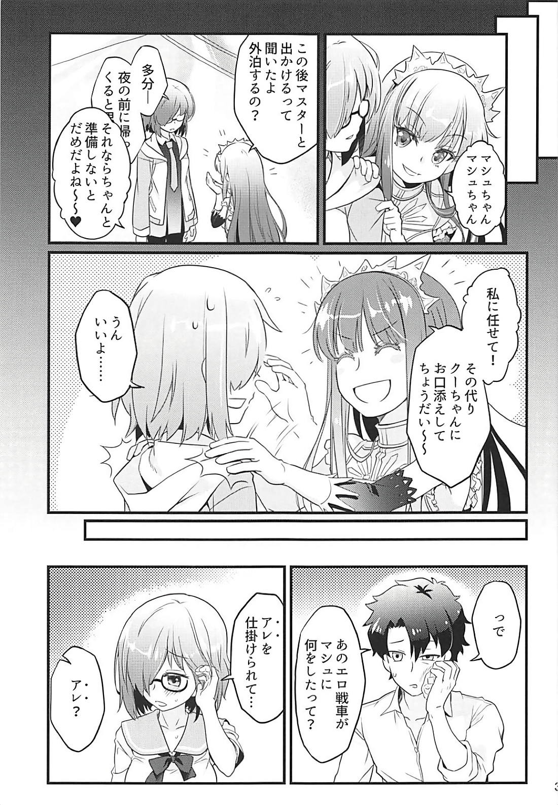 [O-Penguin (Ramen-Penguin)] Sekkaku Mash to Date Suru no ni Ooame ni Natte Shimatta (Fate/Grand Order) page 4 full