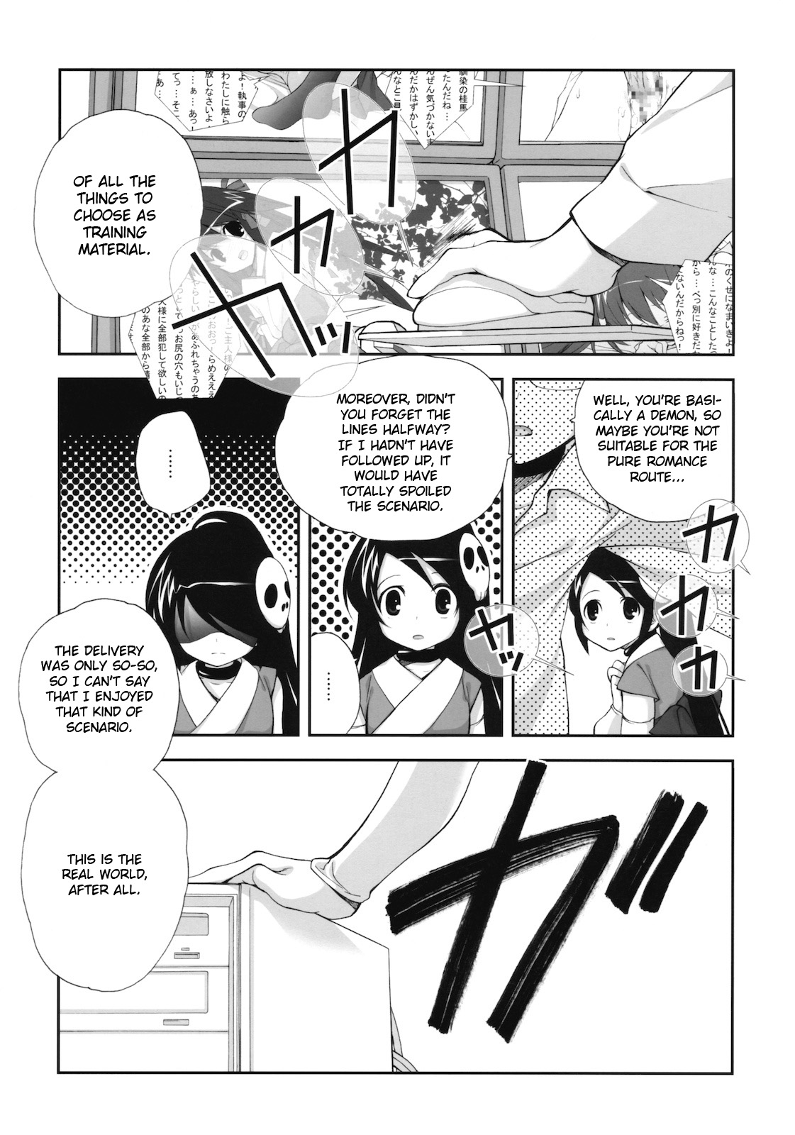 (SC49) [Kyougetsutei (Miyashita Miki)] Citron Ribbon 27 (The World God Only Knows) [English] {Ehcove} page 19 full