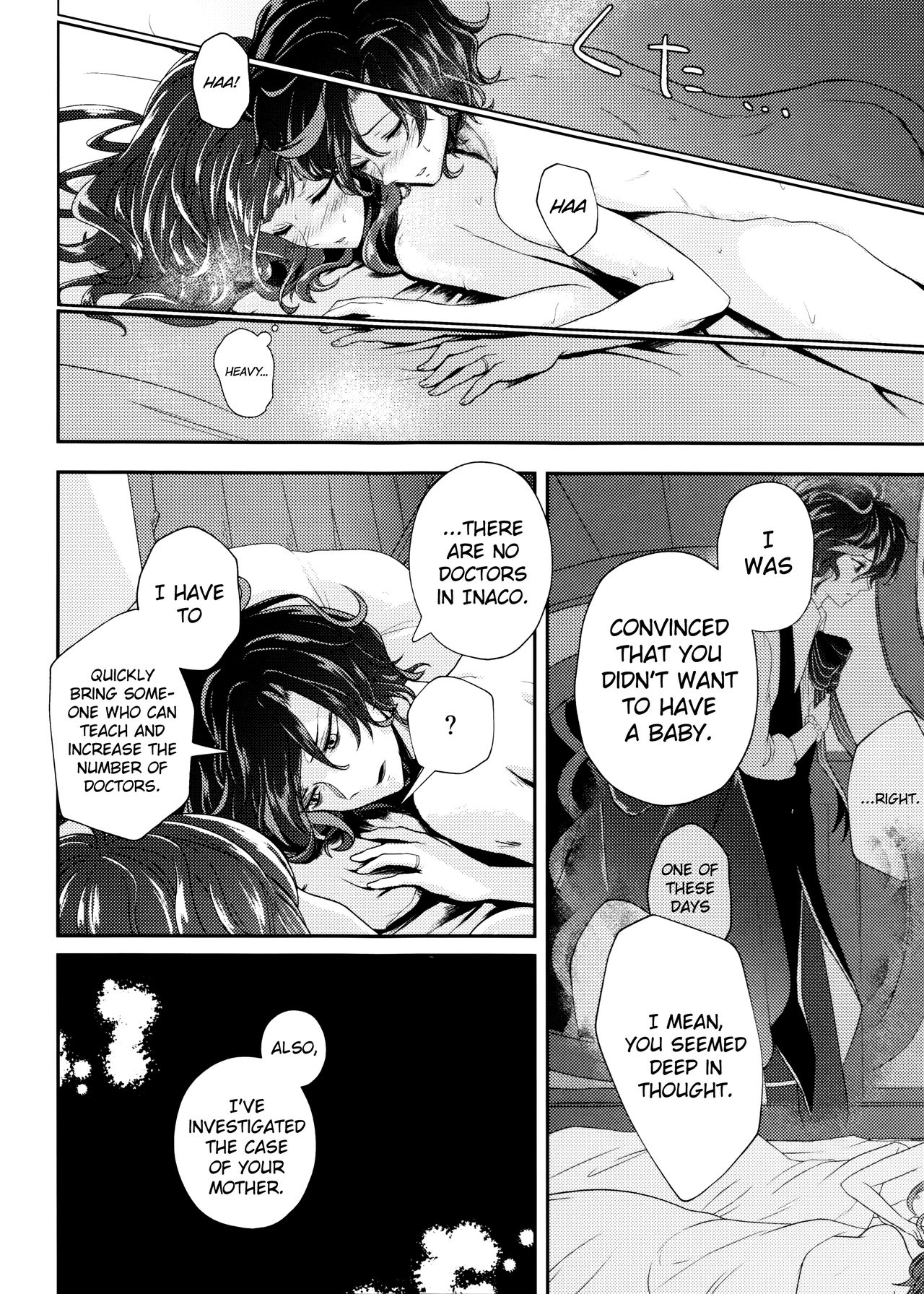 (Dame Petit) [Ujamaru (coa)] Wedding night (DAME x PRINCE) [English] [biribiri] page 46 full