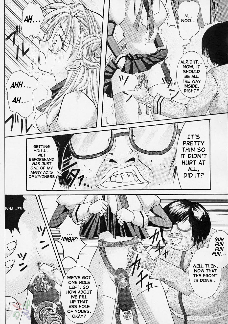 (C61) [Cyclone (Reizei, Izumi Kazuya)] Rogue Spear (Kamikaze Kaitou Jeanne) [English] [SaHa] page 11 full