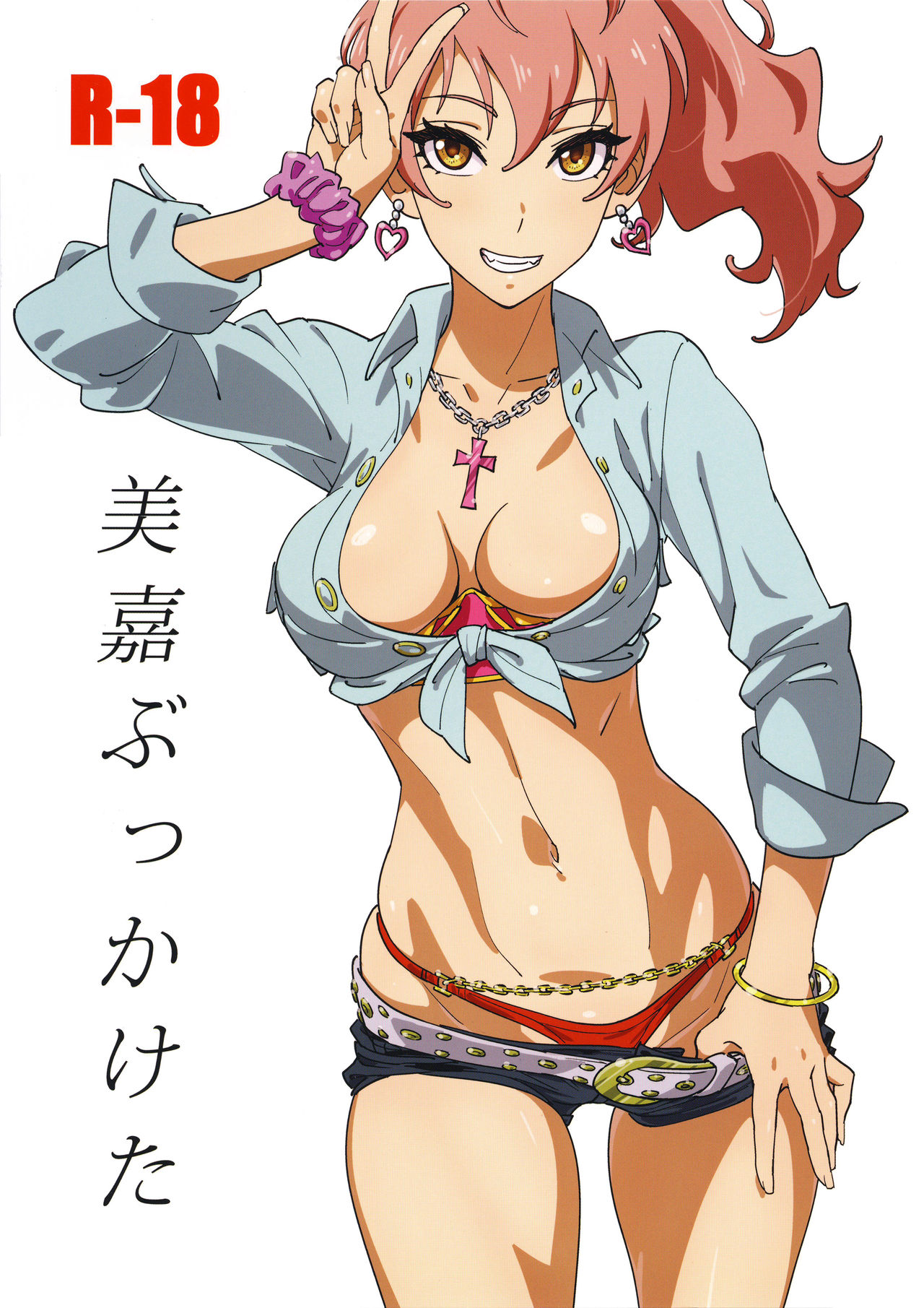 (C90) [SANDWORKS (Suna)] Mika Bukkaketa (THE IDOLM@STER CINDERELLA GIRLS) page 1 full