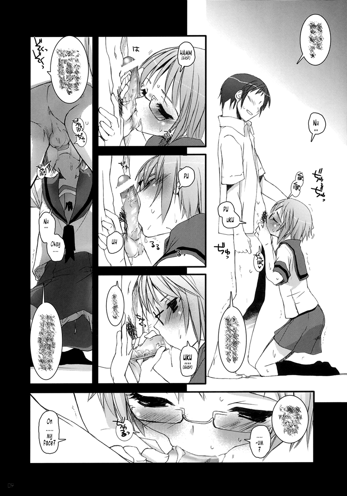 (C70) [Digital Lover (Nakajima Yuka)] D.L. action 36 X-rated (The Melancholy of Haruhi Suzumiya) [English] [Tonigobe] page 9 full
