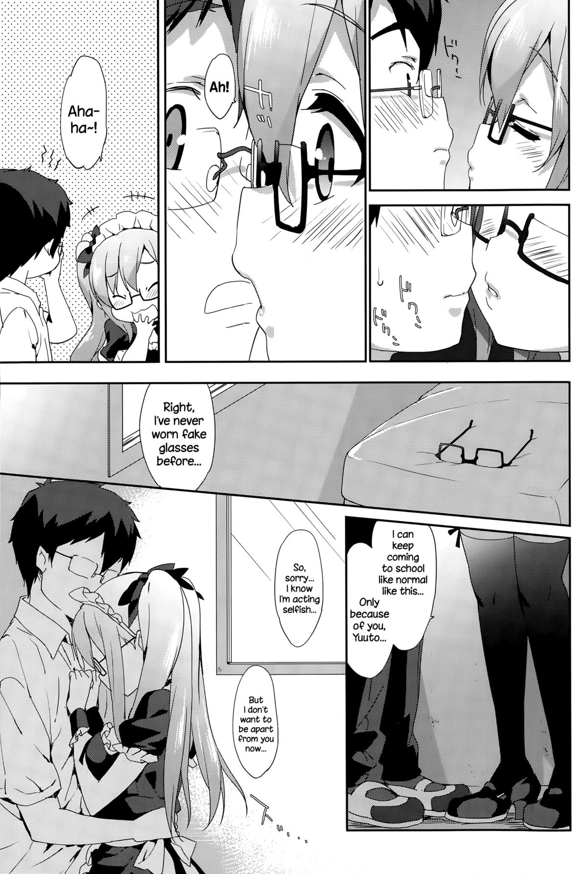 [emily] Vanilla Pocket 2 (COMIC Potpourri Club 2015-08) [English] {NecroManCr} page 7 full