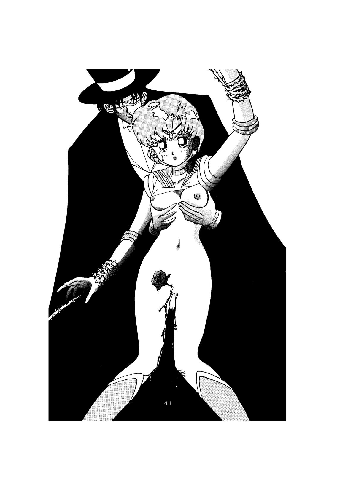 [Global One (MARO)] Sadistic - Tenkuu no Shou - (Various) page 41 full