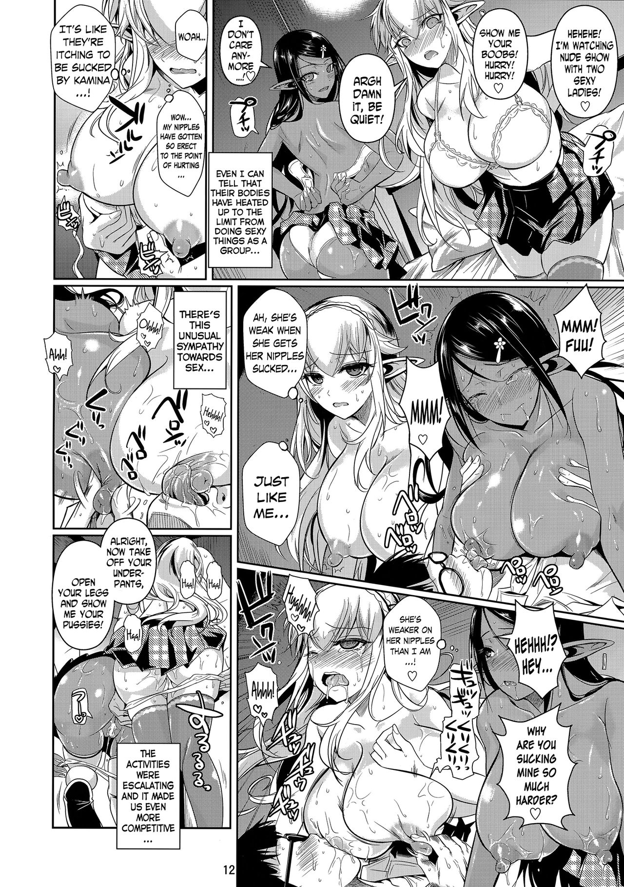 (C89) [Shoot The Moon (Fuetakishi)] High Elf × High School Shiro × Kuro [English] [N04h] page 13 full