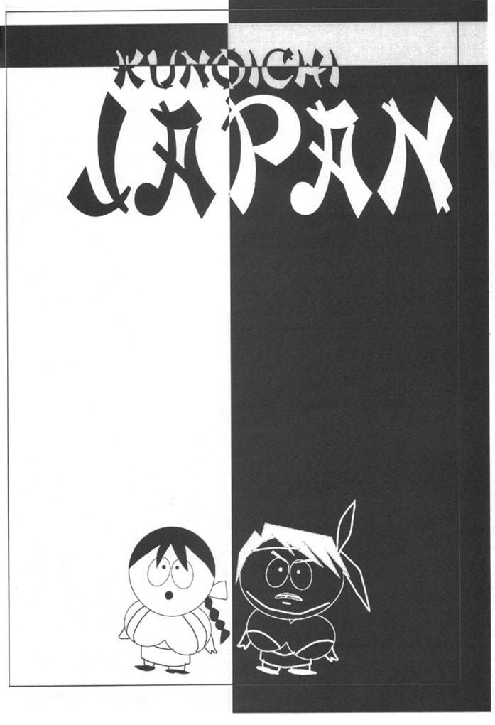 (C58) [TEX-MEX (various)] Kunoichi Japan (various) page 38 full
