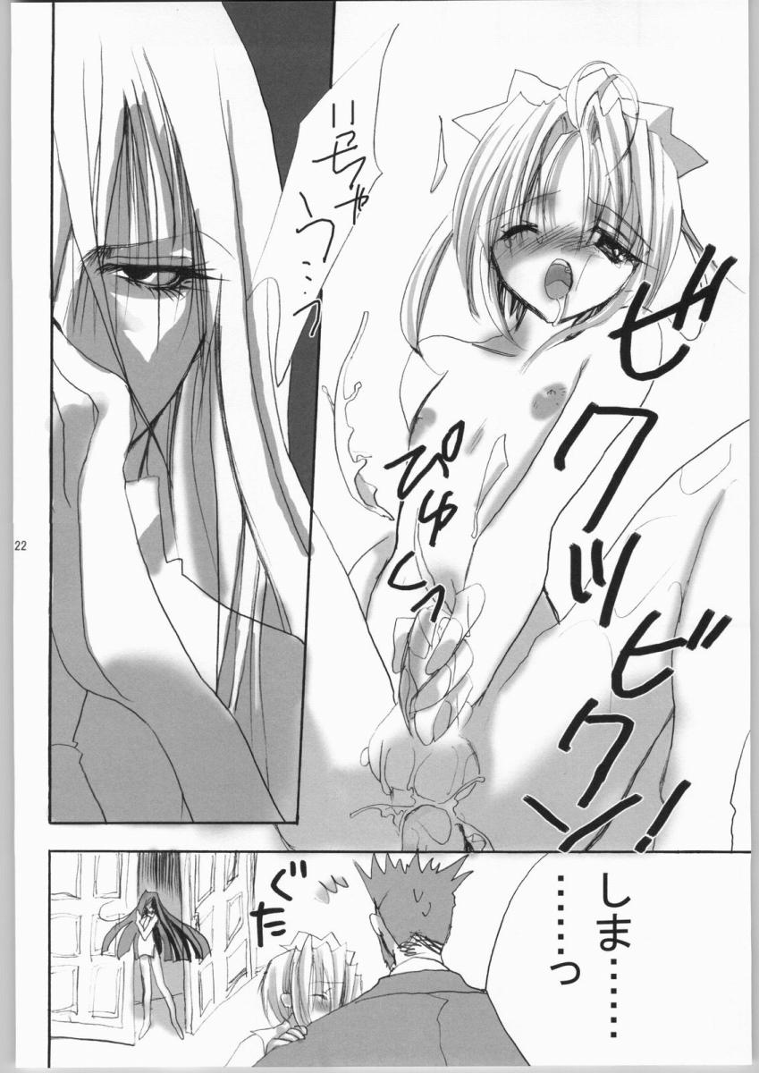 (C66) [BLACK ART (Ueda Kimu)] Lovely Very (Guilty Gear) page 21 full