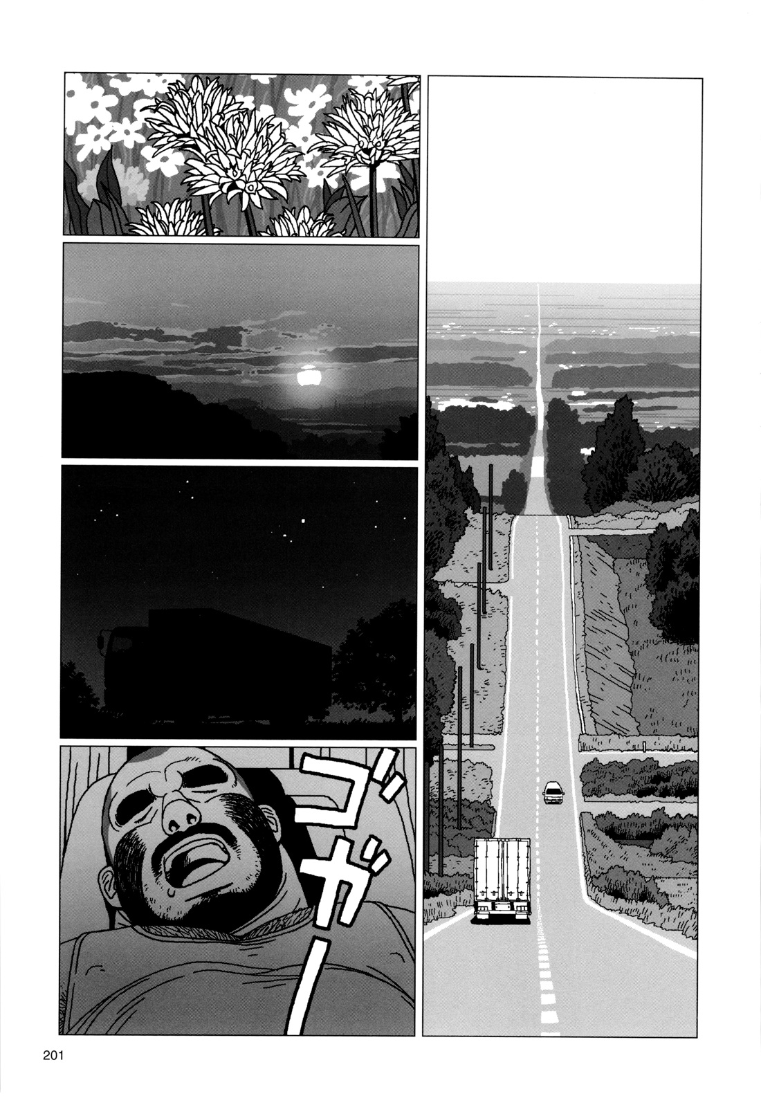 [Jiraiya] TsumujiKaze Dokoe Fuku | 無論風吹向何方 (Sanwa no Karasu) [Chinese] page 7 full