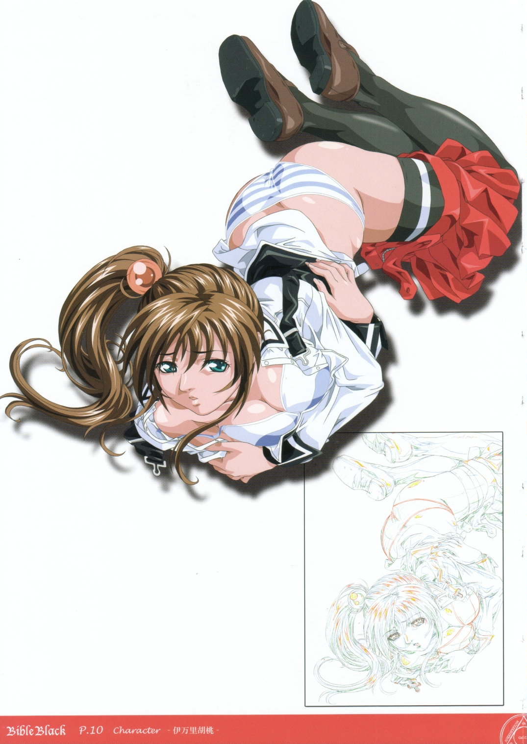 Bible Black Box Set (Artbook) page 16 full