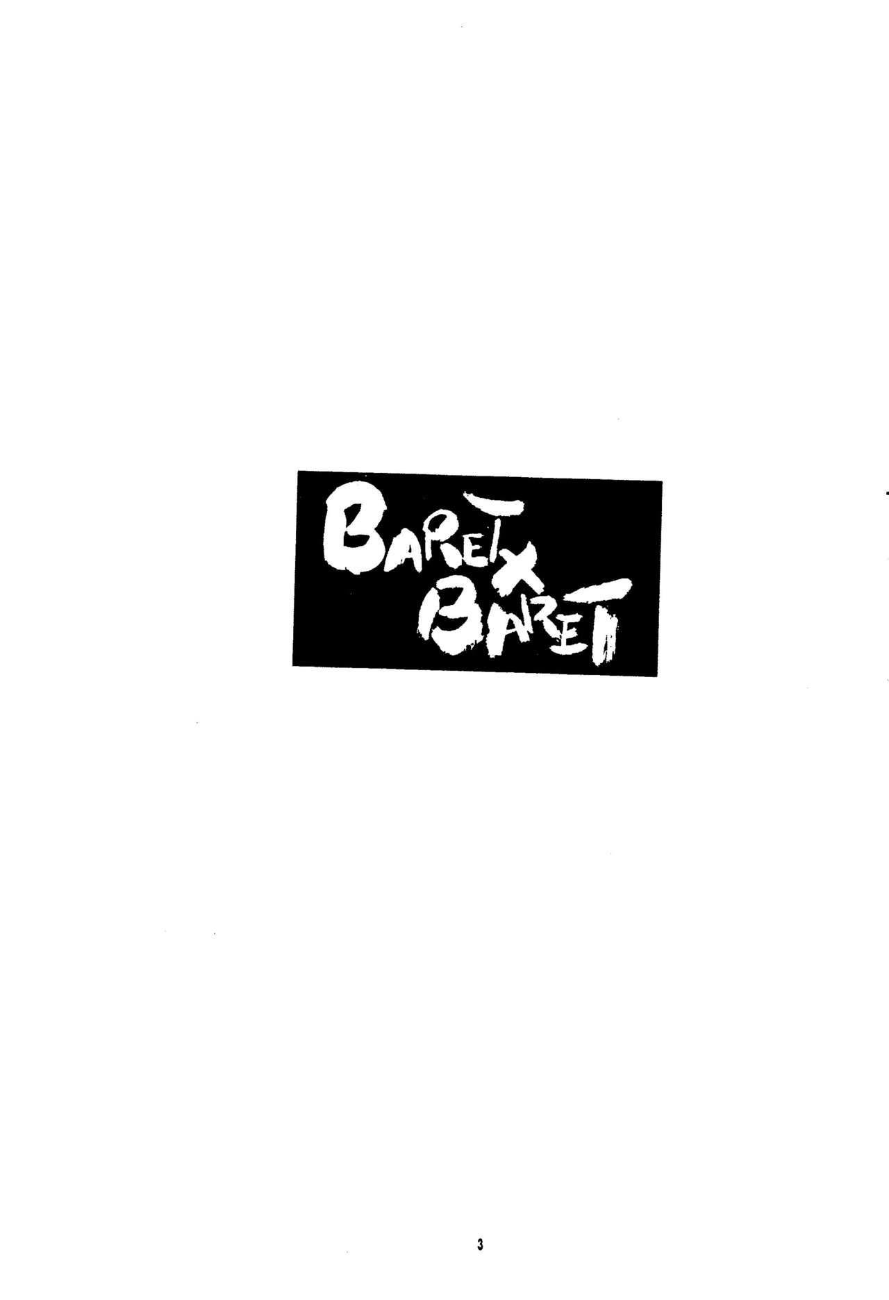 (C61) [Sasaki Yasiki (Sasa)] BARET x BARET (Cowboy Bebop) page 2 full
