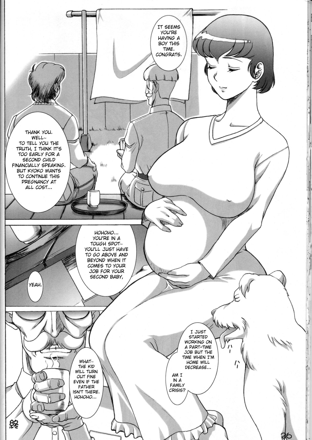 (C76) [Garakuta-ya (Neko Gohan)] LA MAISON (Maison Ikkoku) [English] [Fated Circle] page 24 full