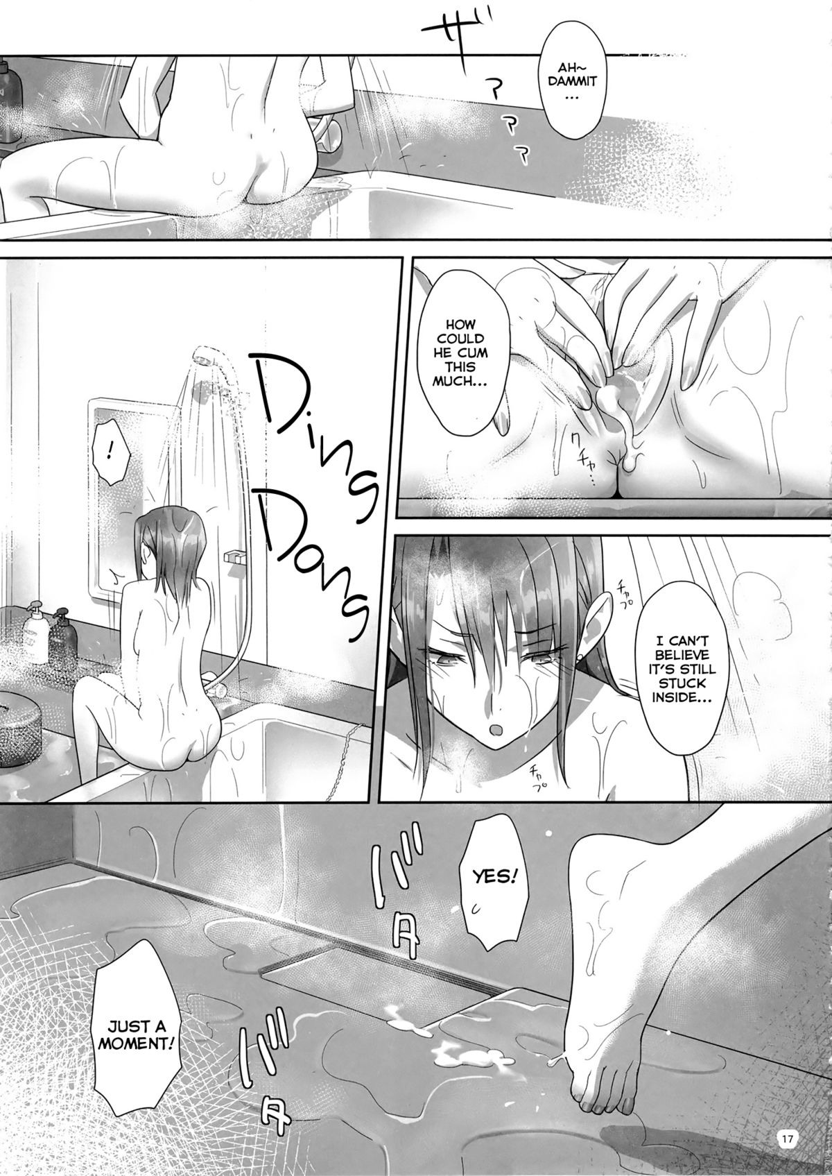 (COMIC1☆8) [Hito no Fundoshi (Yukiyoshi Mamizu)] Kaki Hoshuu 4 [English] [fmko] page 17 full