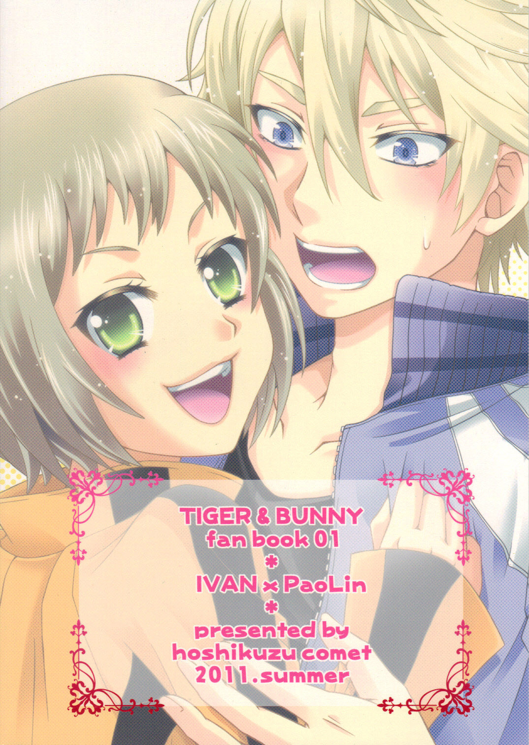 (C80) [Hoshikuzu Comet (Yuzu Gatsu Yua)] Yatteminakeryawakaranai !? (TIGER & BUNNY) page 22 full