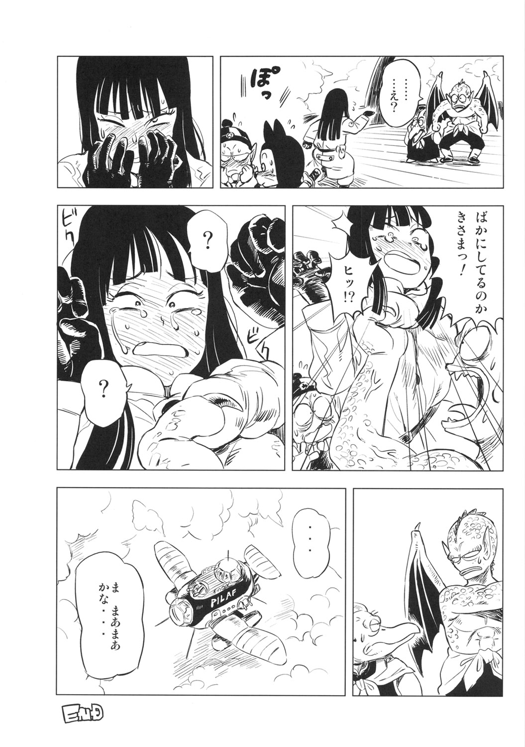 (C82) [28_works (Oomori Harusame, Kusada, Shimimaru)] BETWEEN THE LINES (Dragon Ball) page 23 full