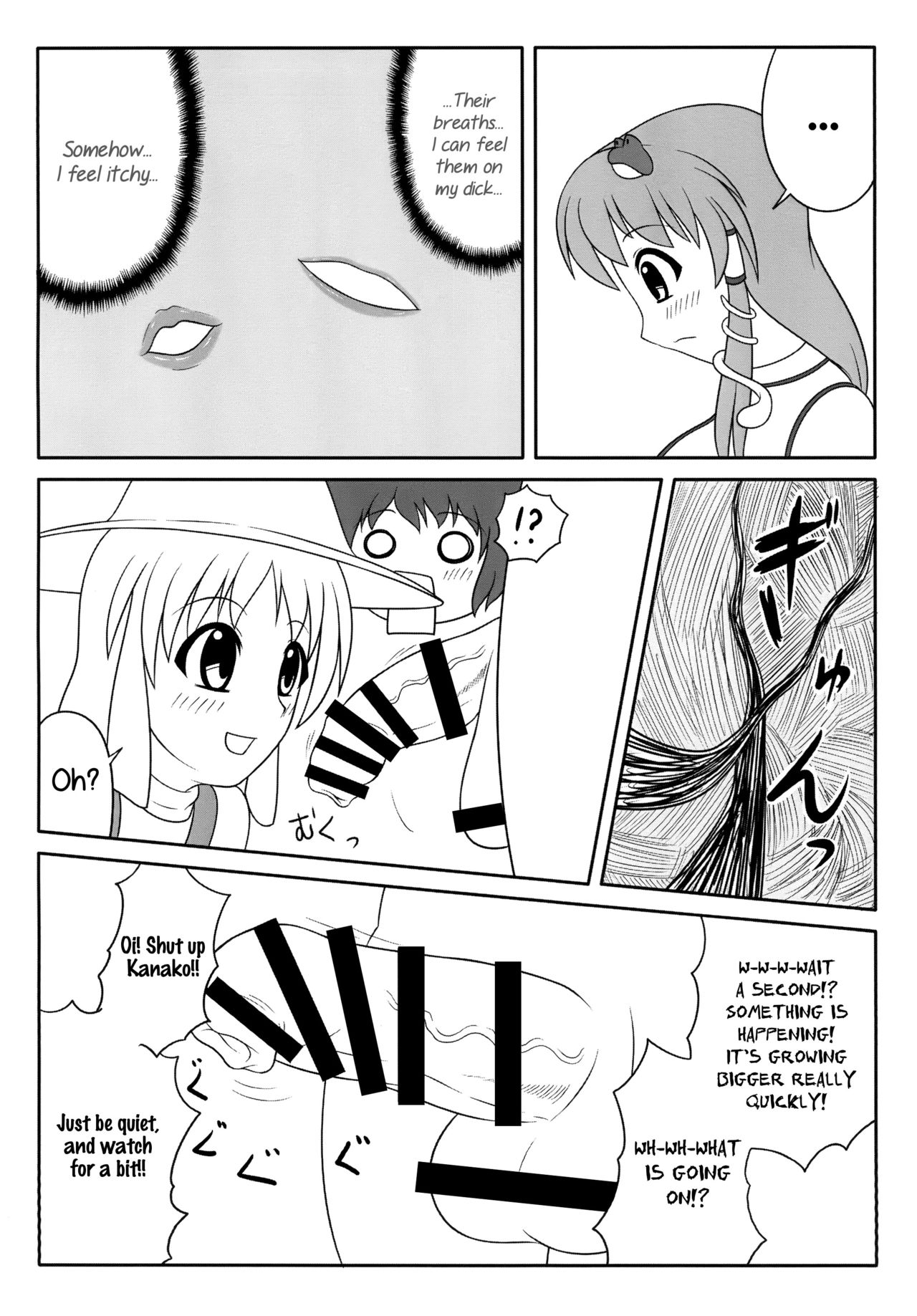 [Oreichigo (Yukino F Iwasuke)] Futanari Sanae-san (Touhou Project) [Digital] [English] [EHCOVE] page 7 full
