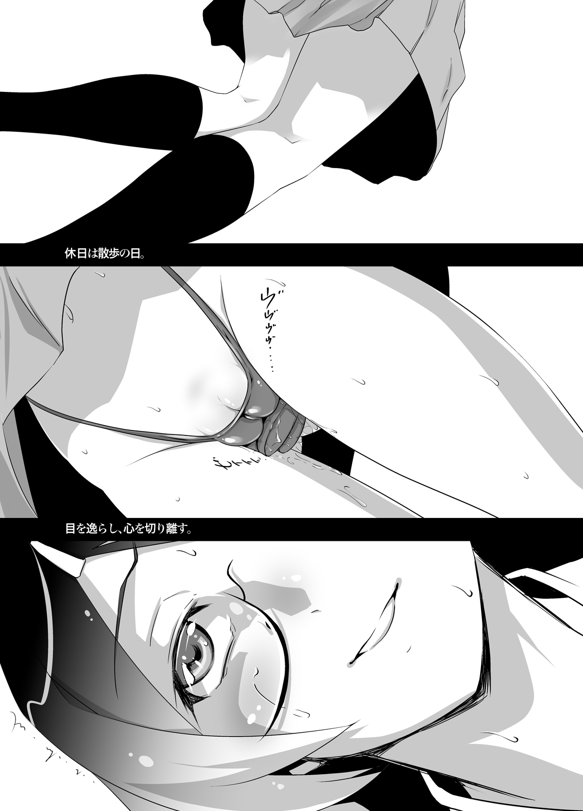 [Studio Vanguard (Twilight)] V130811P (Monogatari Series) [Digital] page 6 full