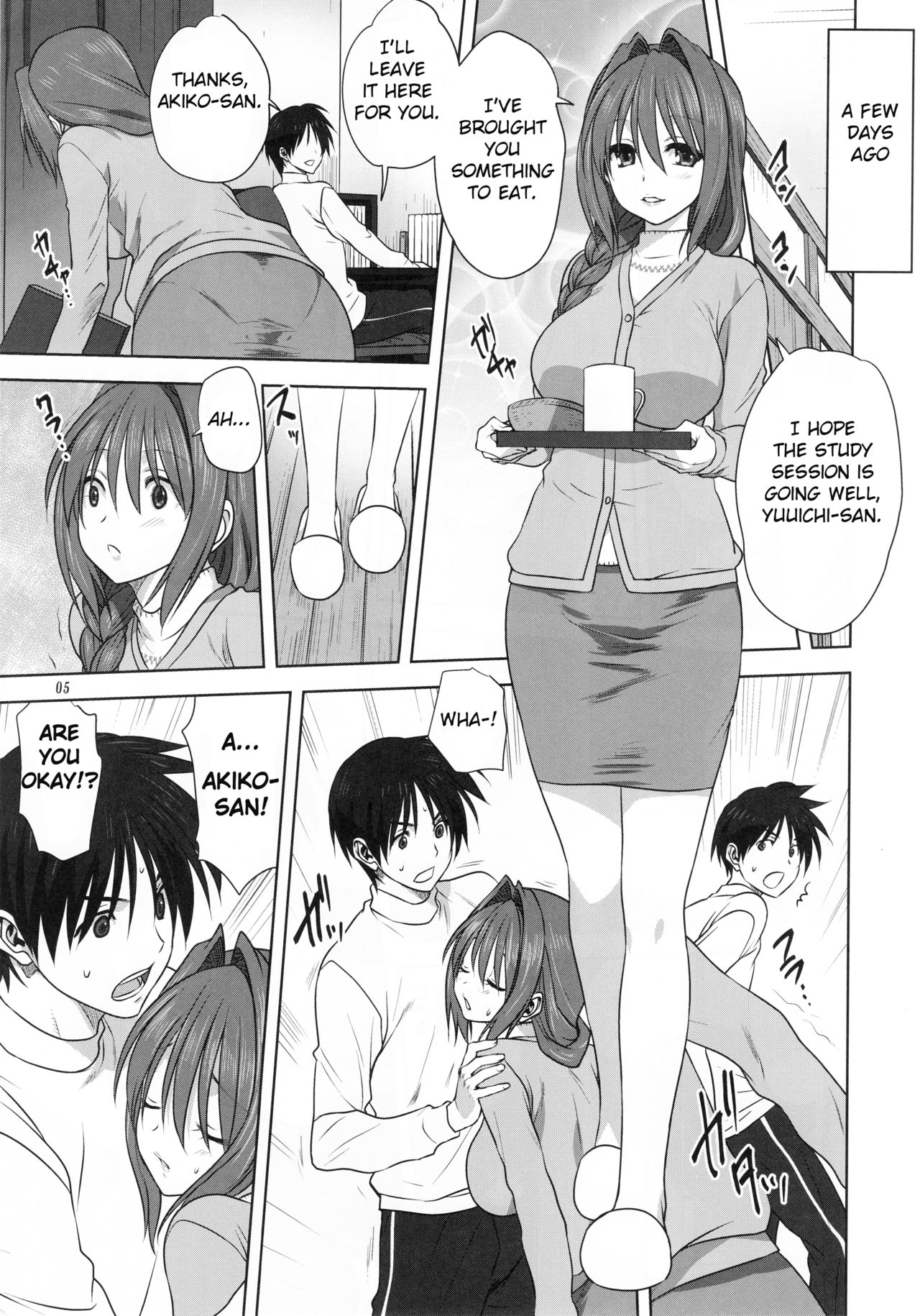 (C93) [Mitarashi Club (Mitarashi Kousei)] Akiko-san to Issho 21 (Kanon) [English] page 4 full