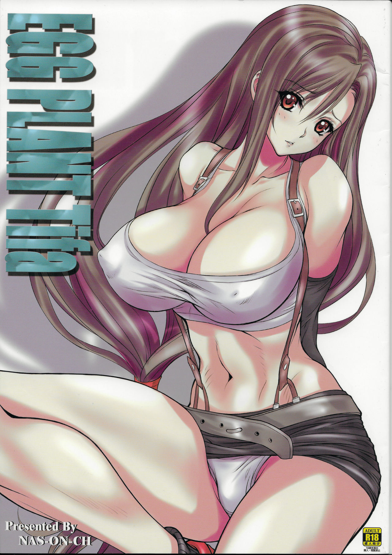 (C93) [NAS-ON-CH (NAS-O)] EGG PLANT TIFA (Final Fantasy VII) page 1 full