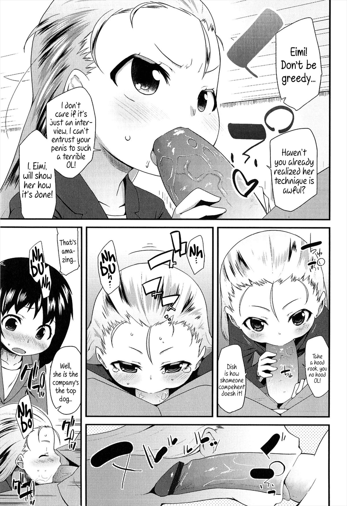 [Maeshima Ryo] OL -Office Lolita- ＃1-5 + Coolbiz [English] {5 a.m.} page 11 full
