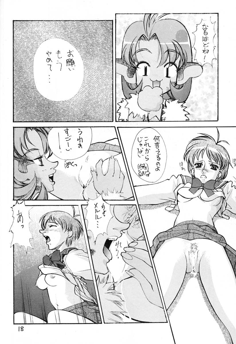 [Oh!saka Spirits (Ugeppa)] Ano~ Bokutachi, Osaka Desu Vol. 2 (Neon Genesis Evangelion, The Vision of Escaflowne) page 17 full