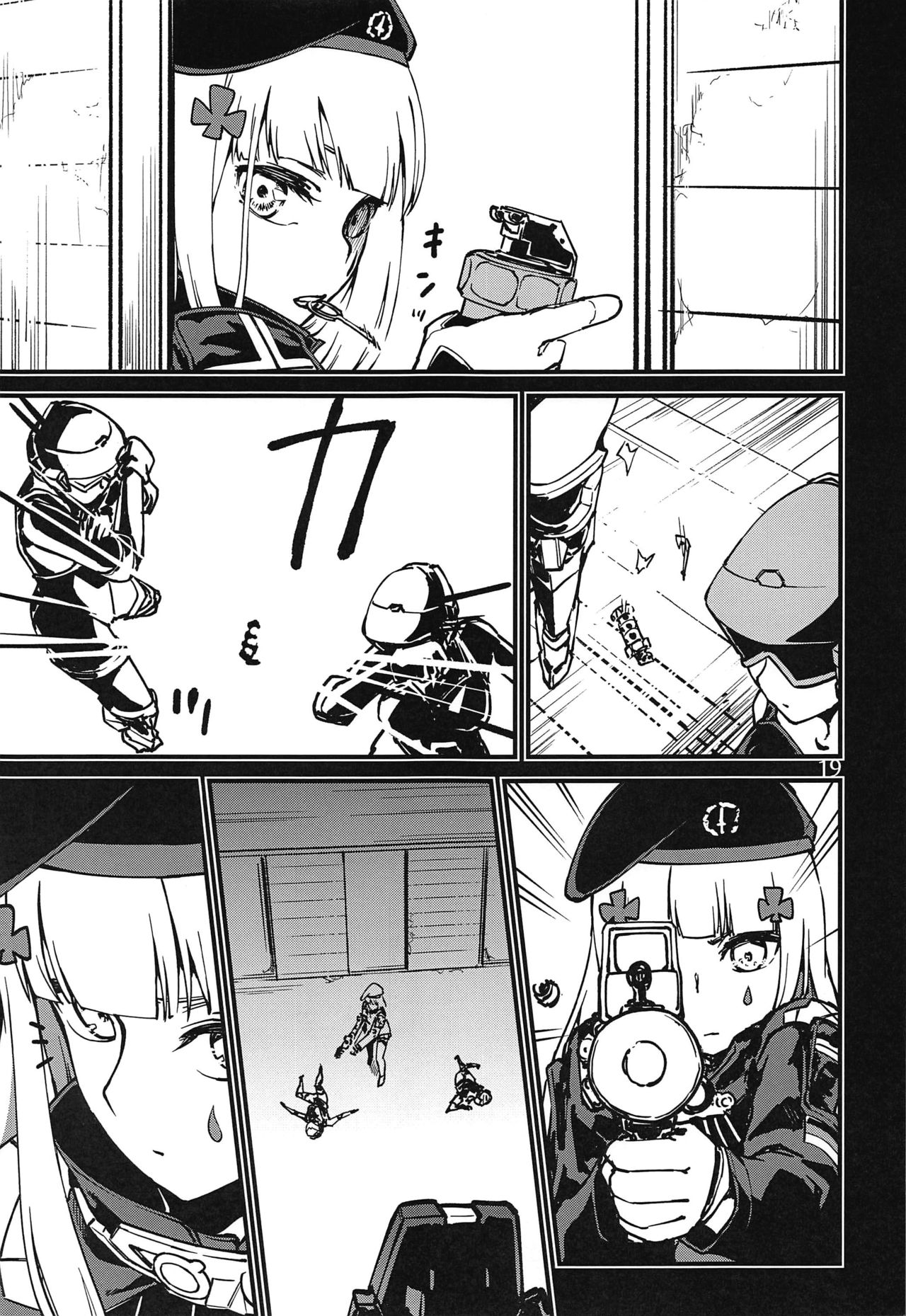 (C97) [Dekairuka] Tsuyoku Dakishimete (Girls' Frontline) page 18 full