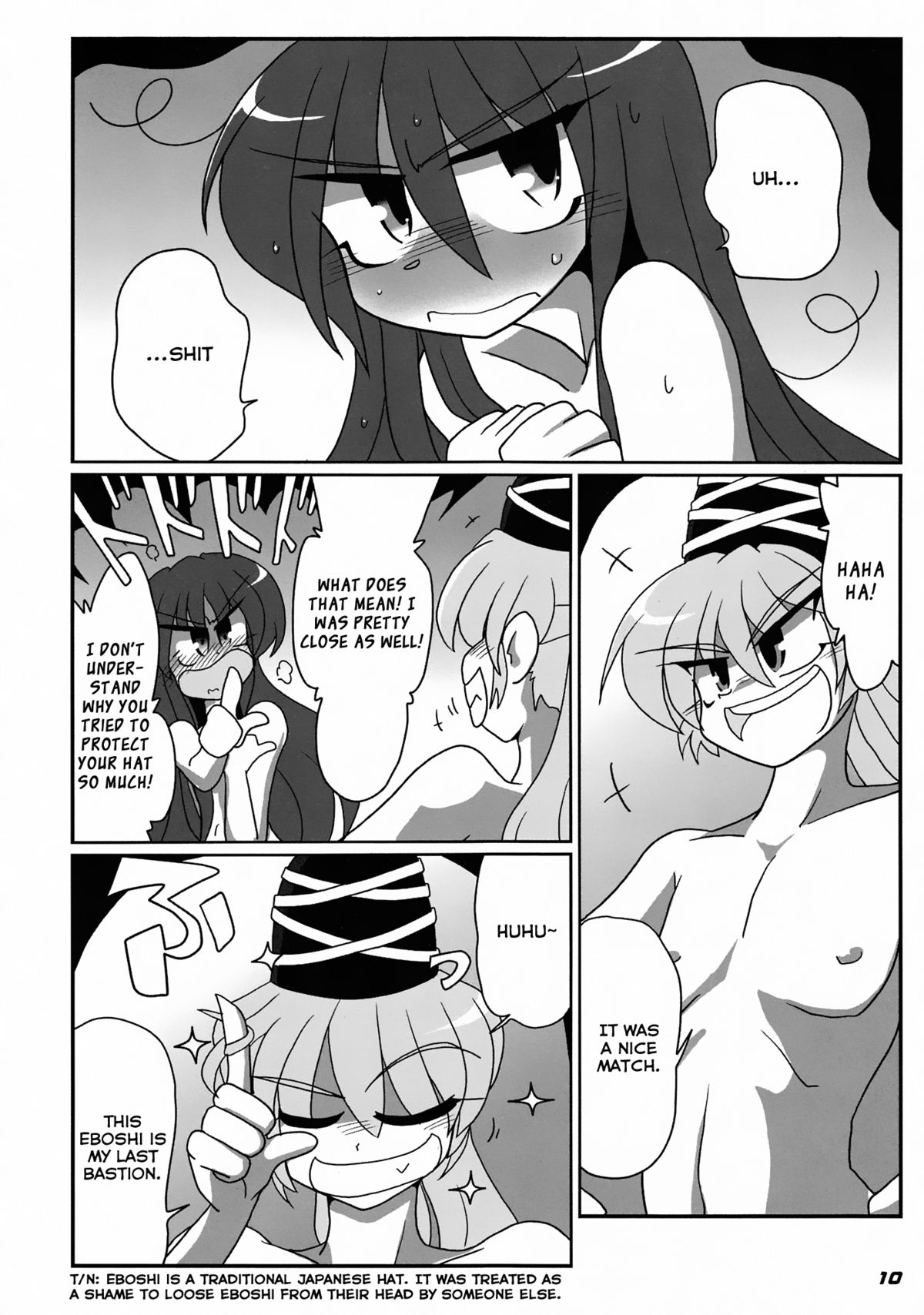 (C81) [Kieyza cmp (Kieyza)] TOHO N+ FUTEN (Touhou Project) [English] page 13 full