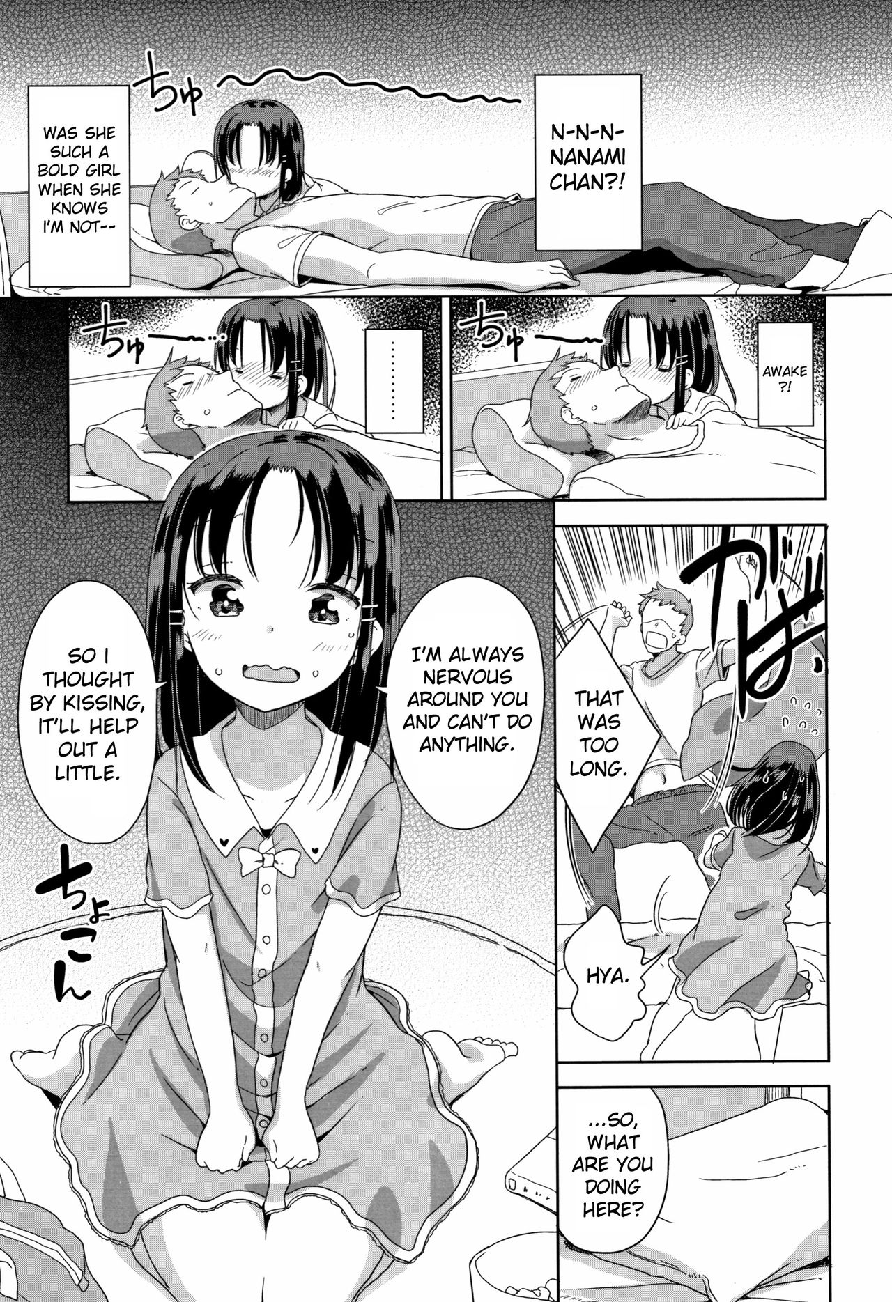 [Fuyuno Mikan] Fall in Love! (Hatsujou Girls) [English] [SquigglesJP] page 7 full