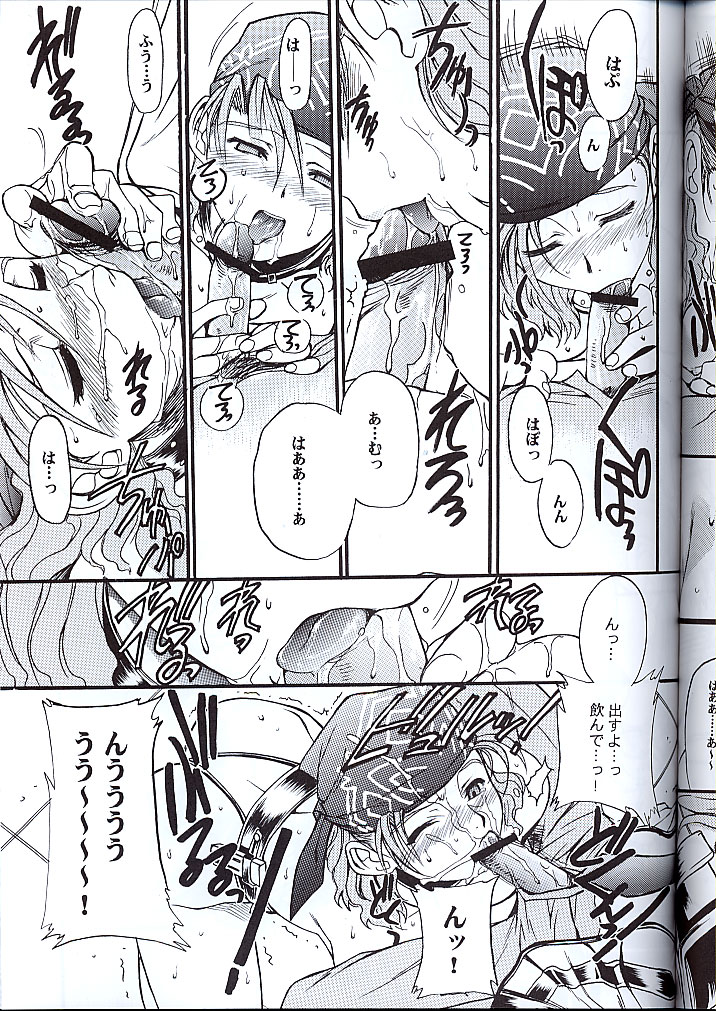 (C60) [TEX-MEX (Various)] Koukidou Doujinshi MGP Mori-san no Gunparade March (Gunparade March) page 20 full