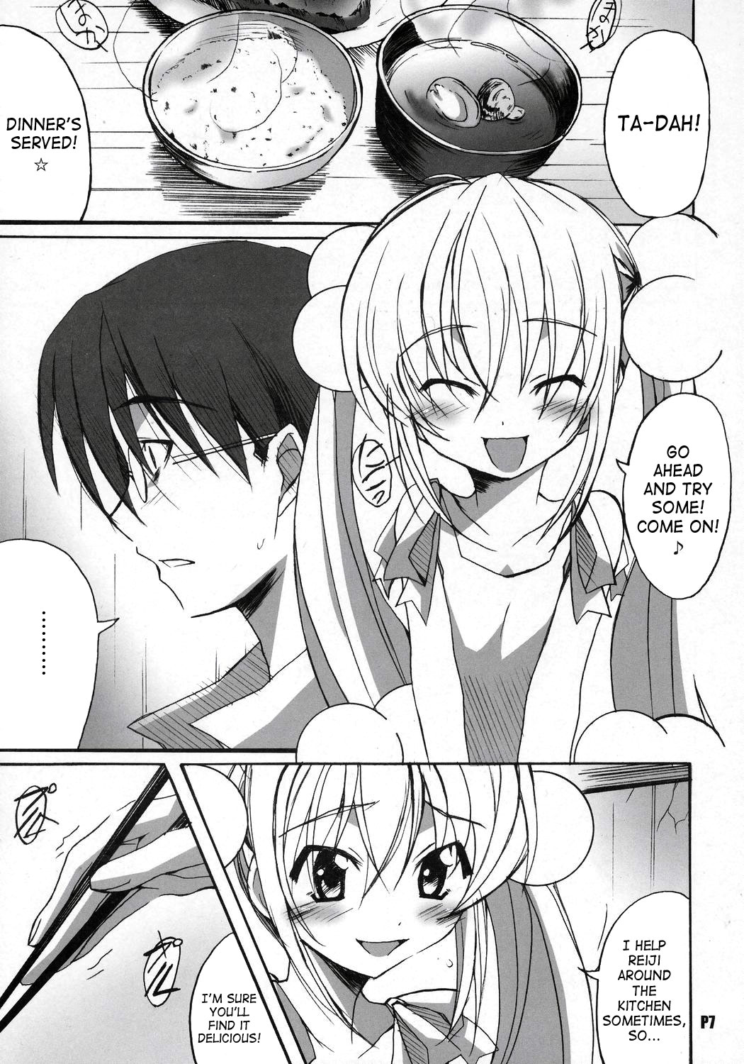 (C70) [Hacchakesou (PONPON)] Itsudatte Rinsen Taisei! (Kodomo no Jikan) [English] {SaHa} page 8 full