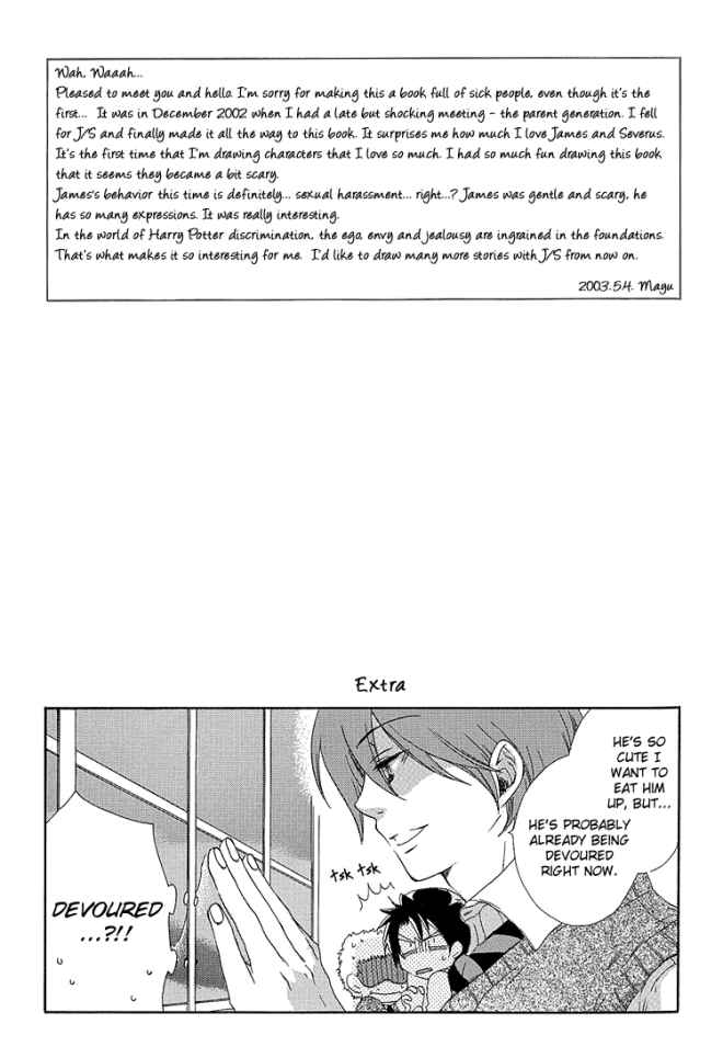 [prt (Mayu)] The World (Harry Potter) [English] [Biblo Eros] page 32 full