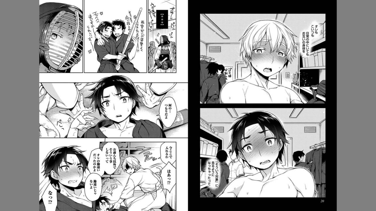 [Godo Name] Ore to Omae no Yaribeya Nikki! [Digital] page 12 full