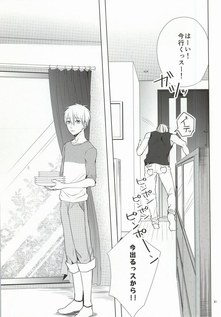 (CCTokyo136) [BISCOTTI (Iko)] Kimi no Hidamari no Naka de (Kuroko no Basuke) page 28 full