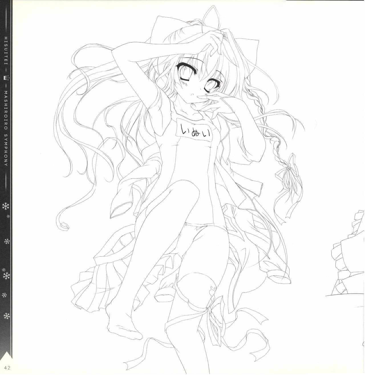 Mashiro-Iro Symphony illustration art book page 42 full