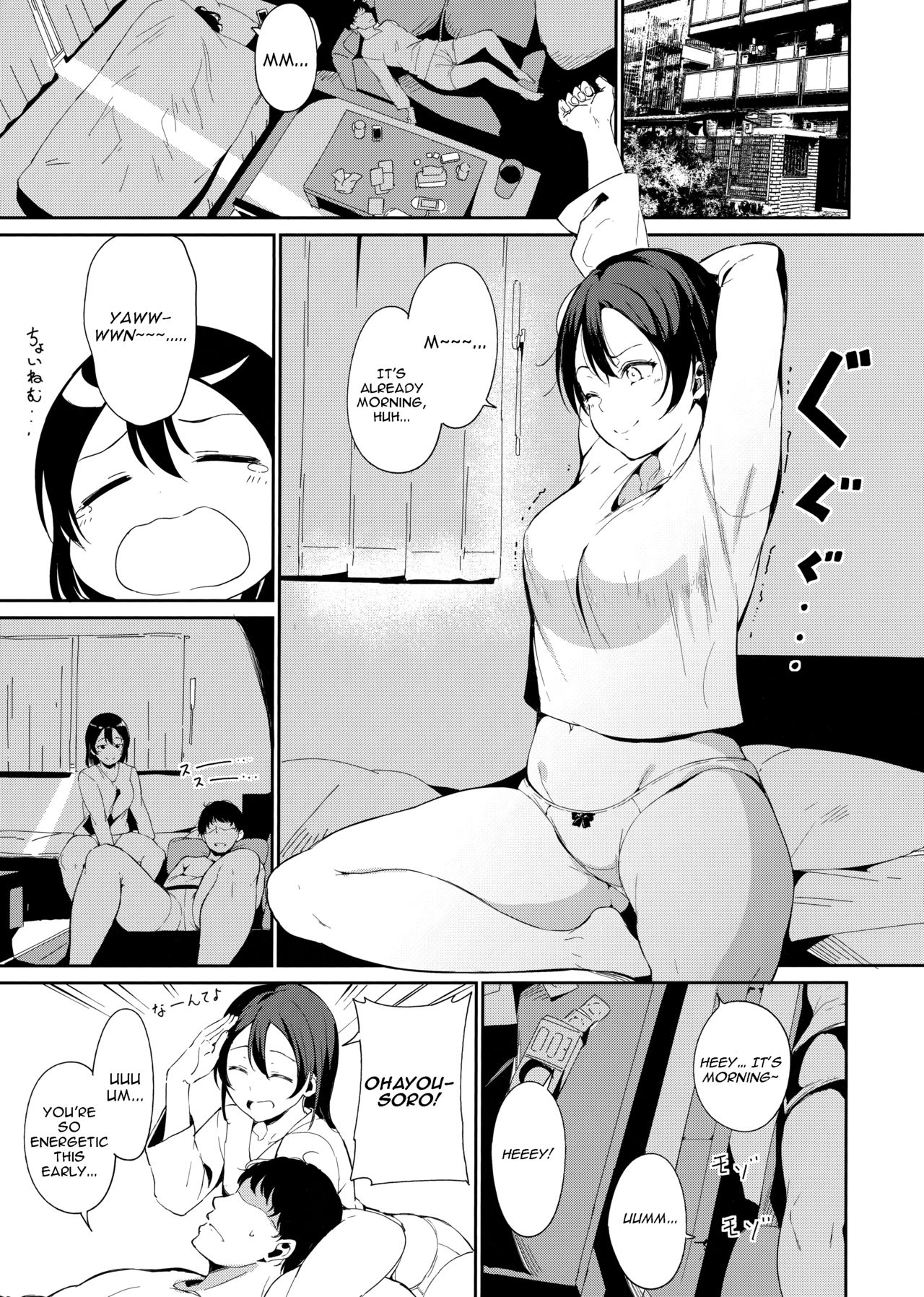 (Bokura no Love Live! 22) [Ringoya (Alp)] Watanabe no Kyuujitsu ~episode of Tsuki~ | Watanabe's Day Off ~episode of Tsuki~ (Love Live! Sunshine!!) [English] [Diaspouse] page 3 full