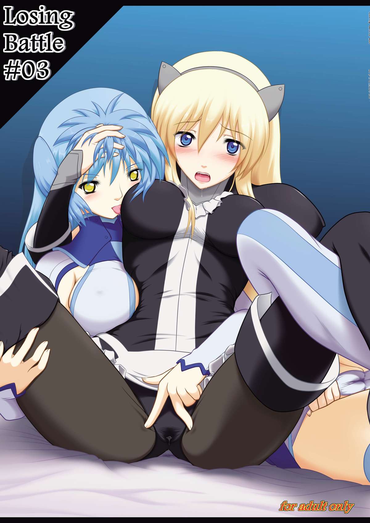 [Niyatto Company (Kyouyuu Kei)] Losing Battle #01~03 Set DL Ban (Phantasy Star Universe, Tower of Druaga) [Digital] page 50 full